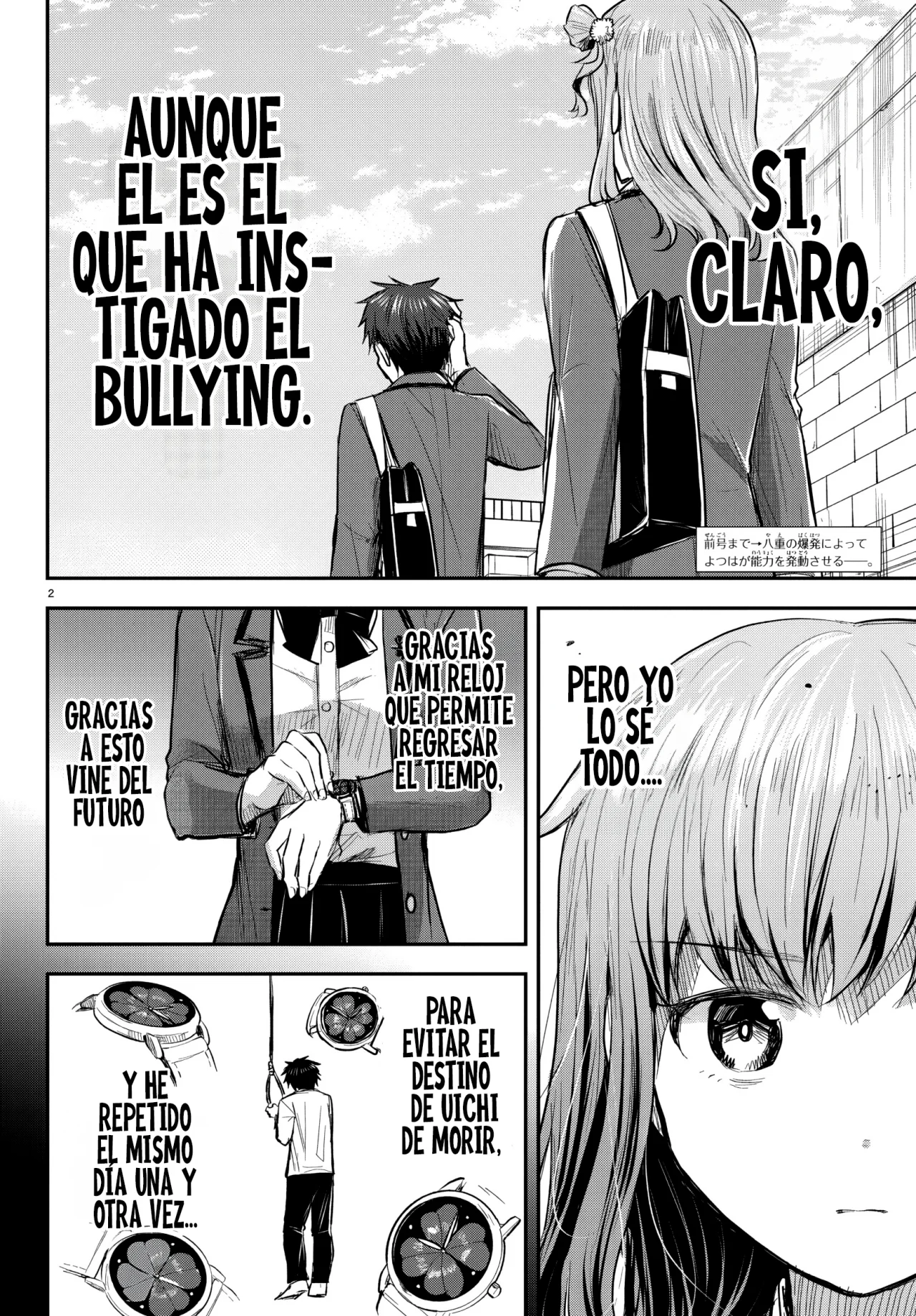 Página 4 del Manga