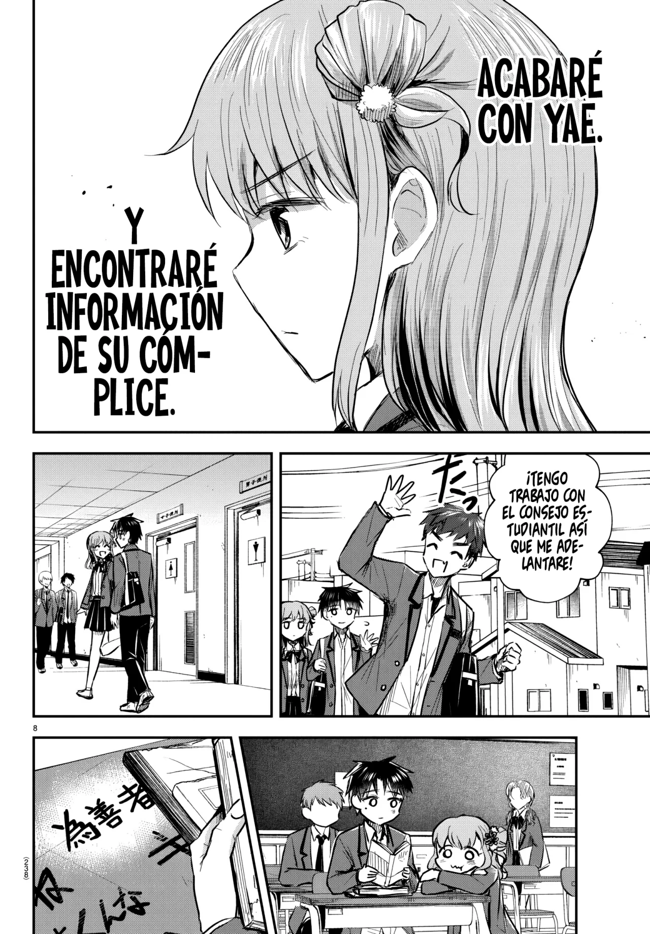 Página 10 del Manga