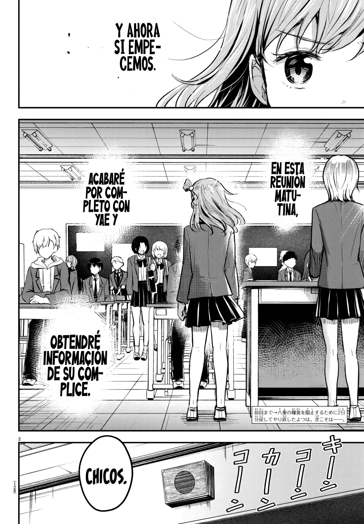 Página 4 del Manga