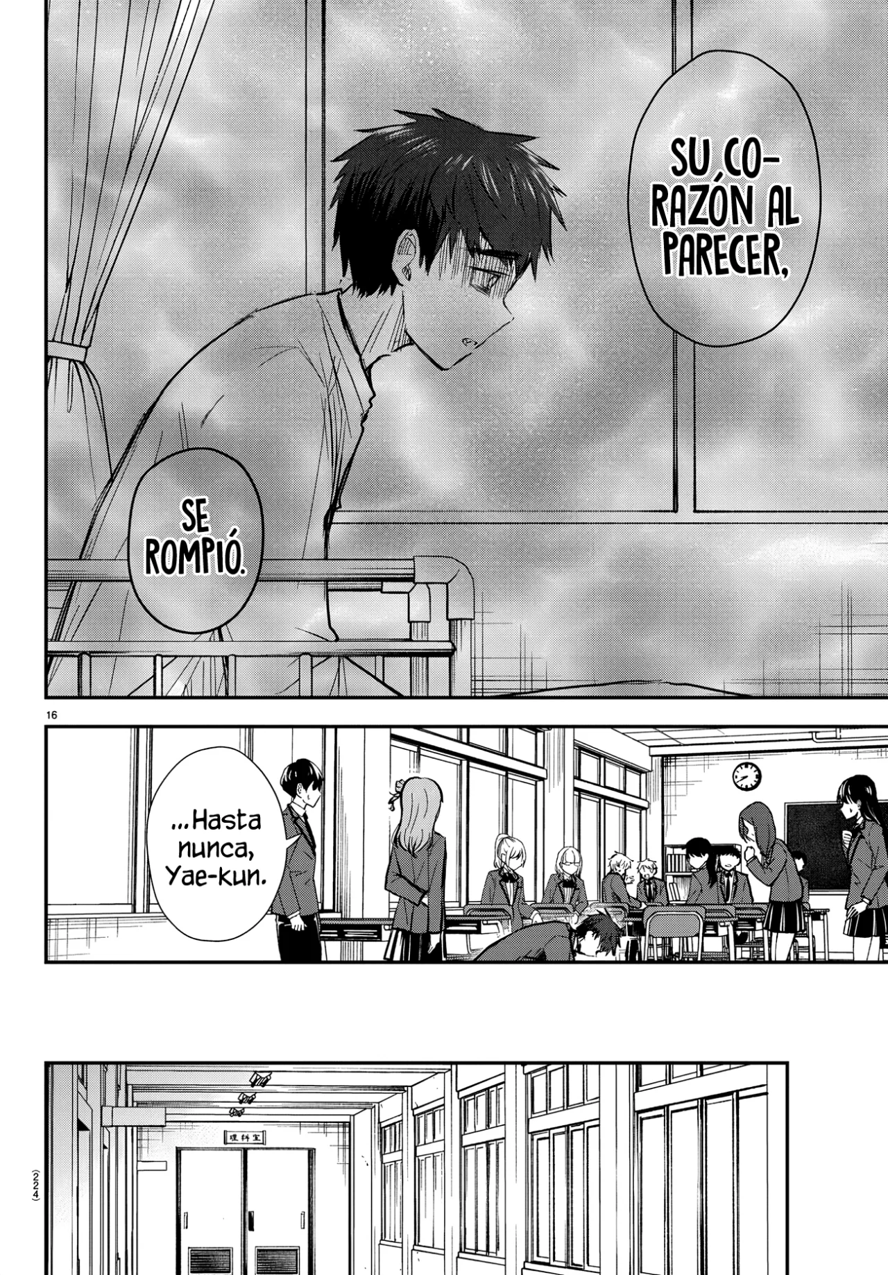 Página 17 del Manga