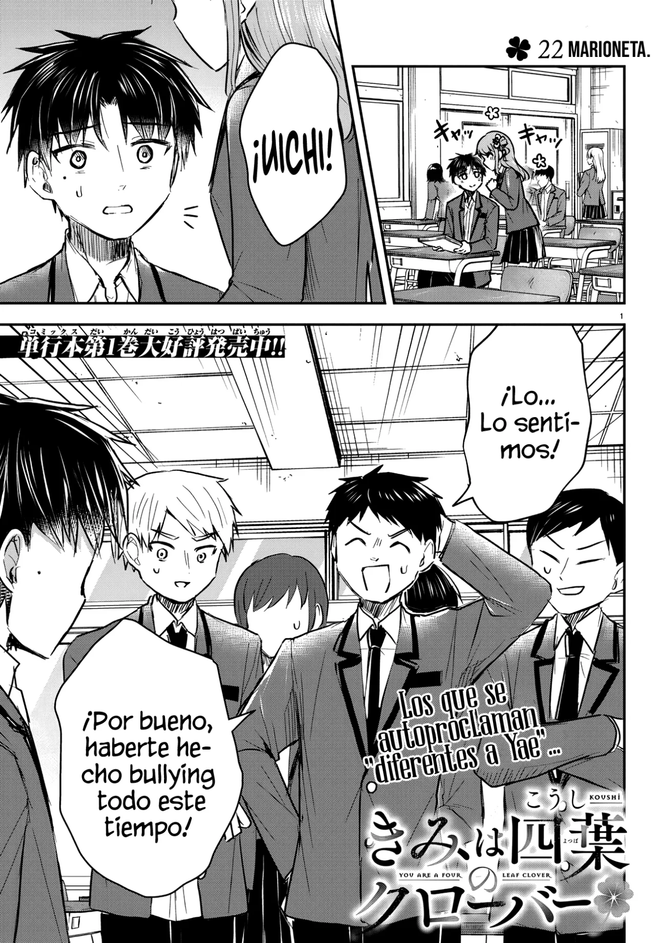 Página 4 del Manga