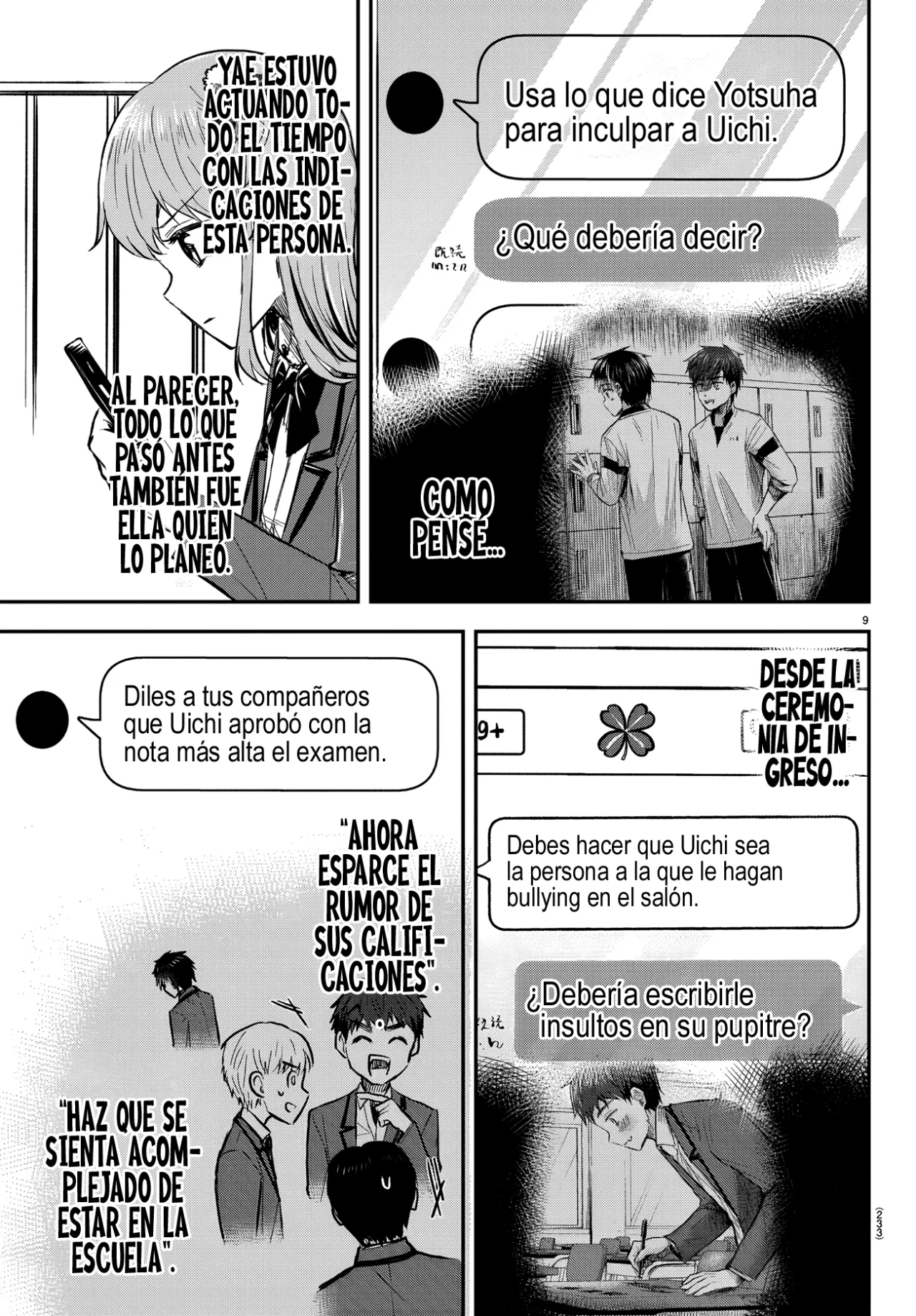 Página 12 del Manga