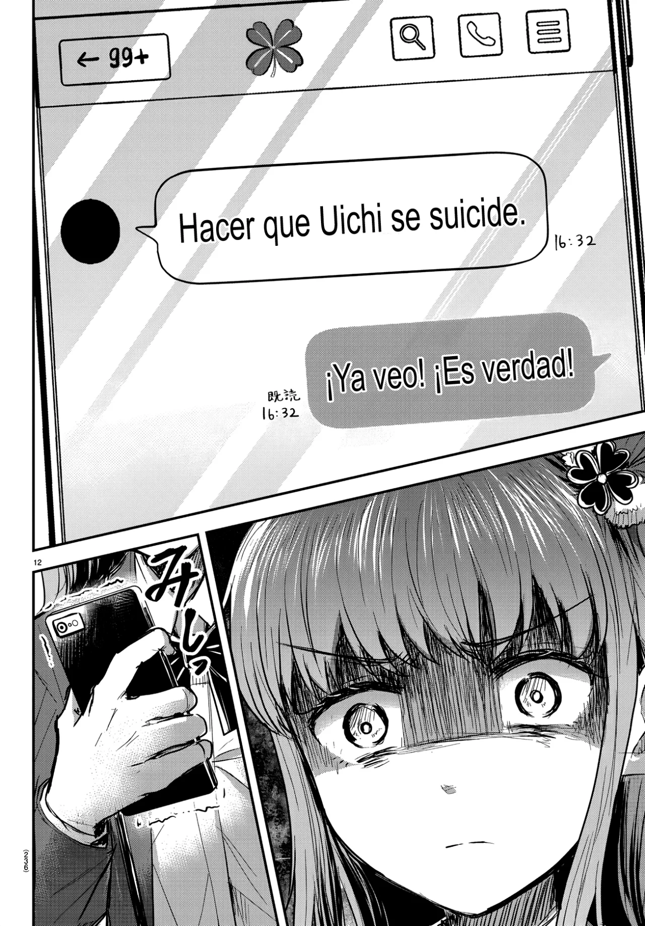 Página 15 del Manga