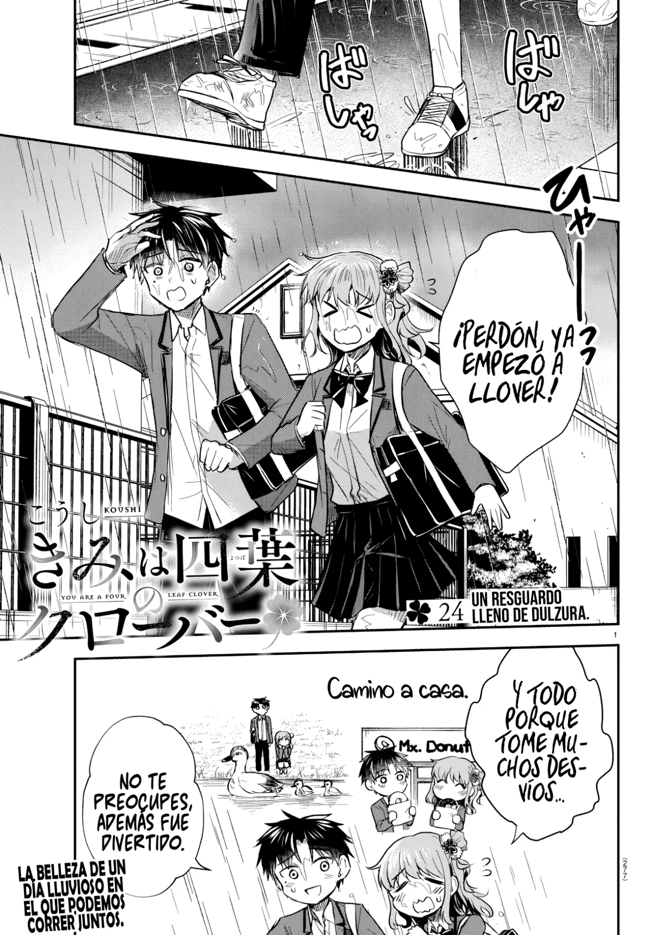 Página 3 del Manga