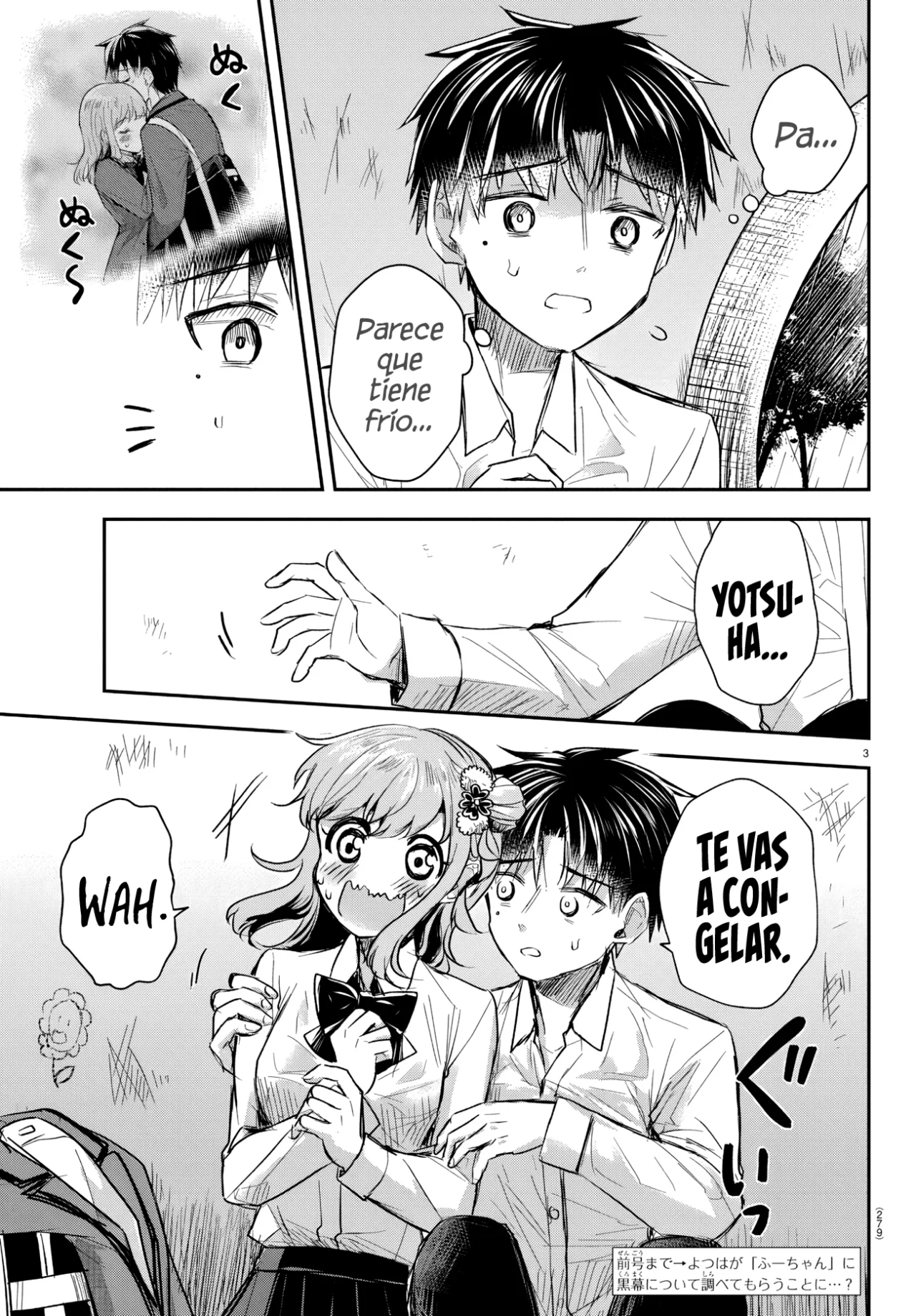 Página 5 del Manga