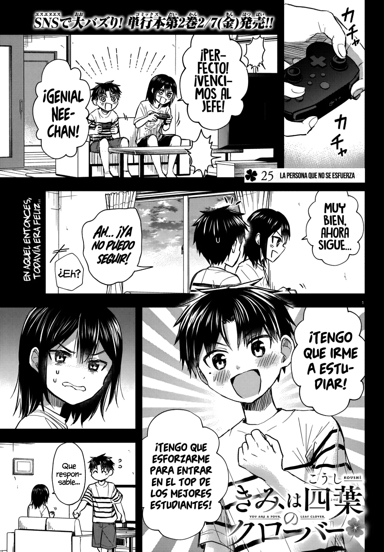 Página 3 del Manga