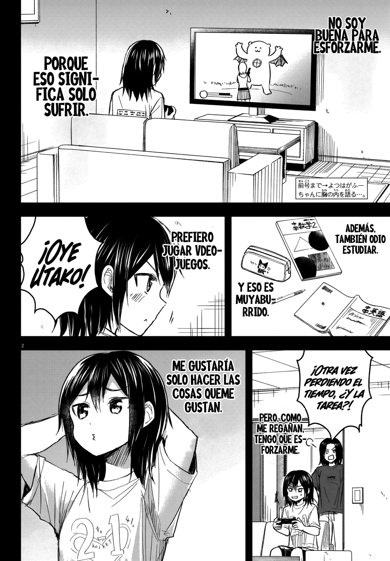 Página 4 del Manga