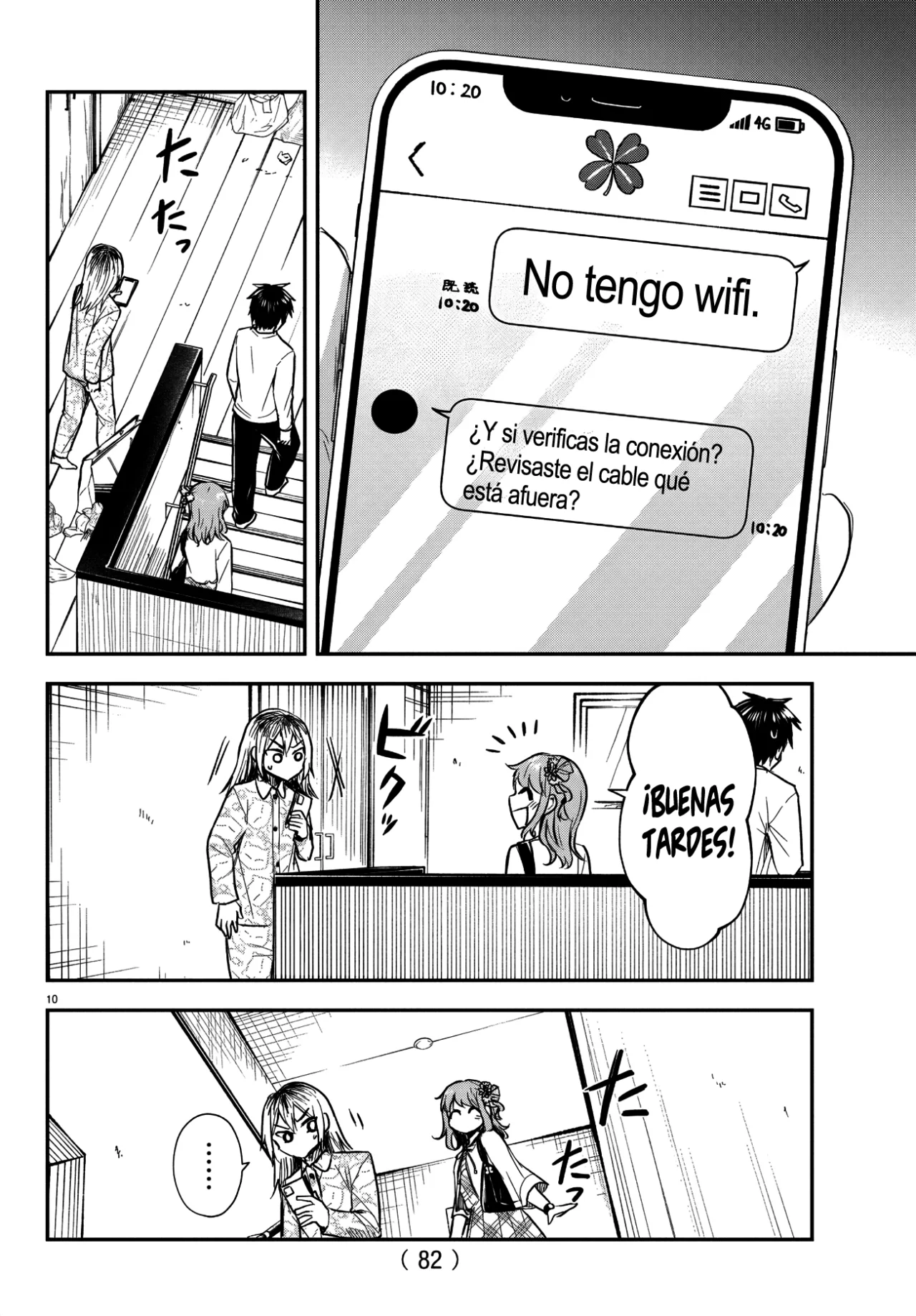Página 13 del Manga