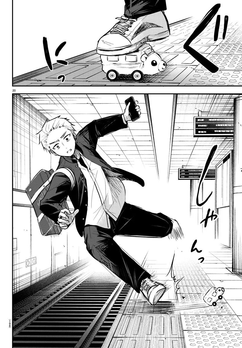 Página 20 del Manga