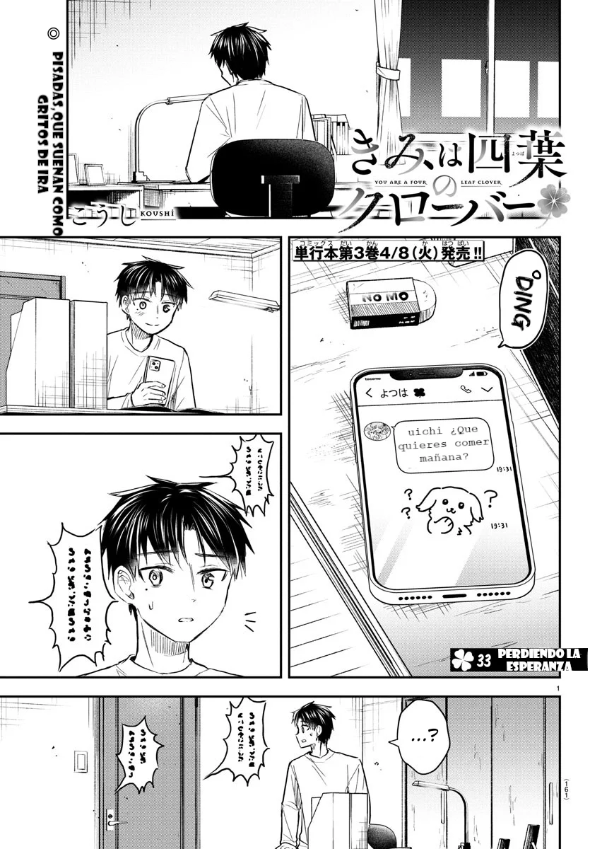 Página 1 del Manga