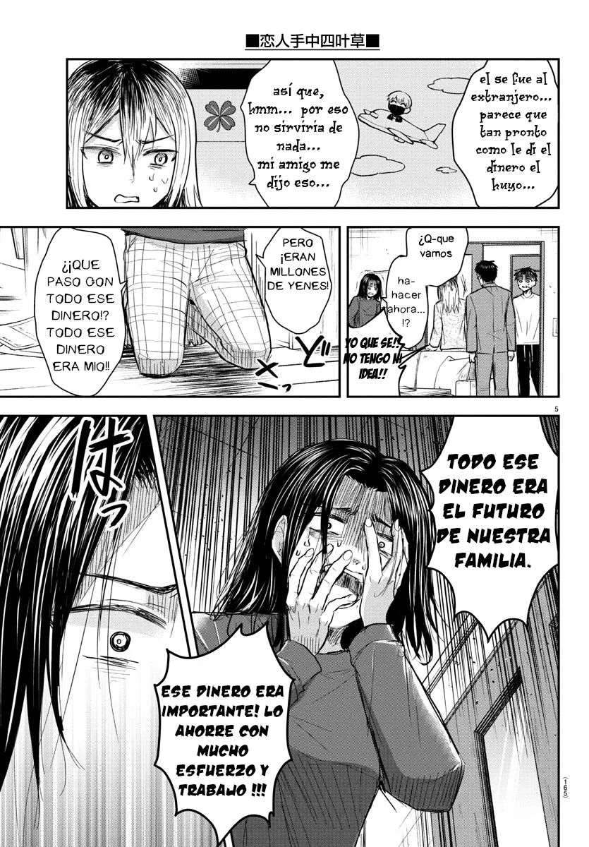 Página 5 del Manga