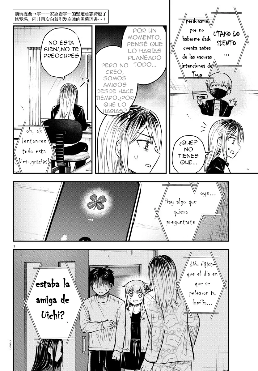 Página 2 del Manga