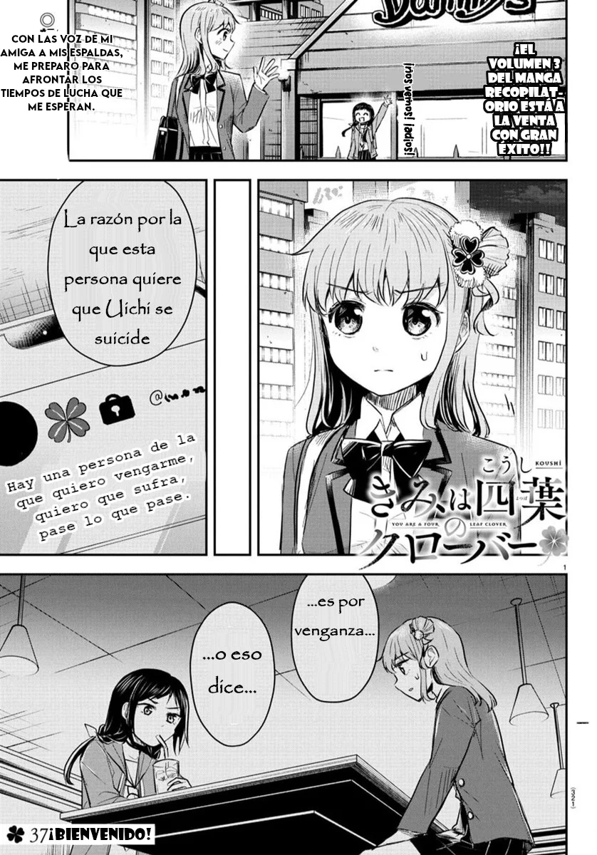 Página 1 del Manga