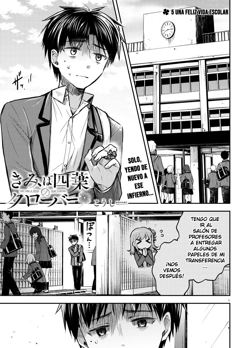 Página 1 del Manga