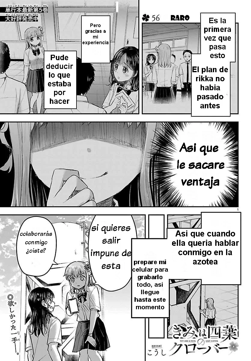 Página 1 del Manga