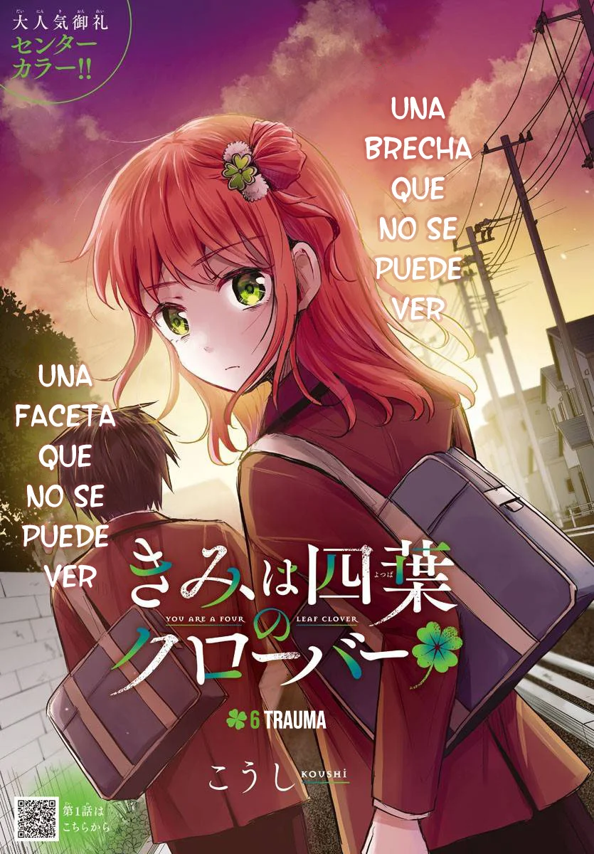 Página 1 del Manga