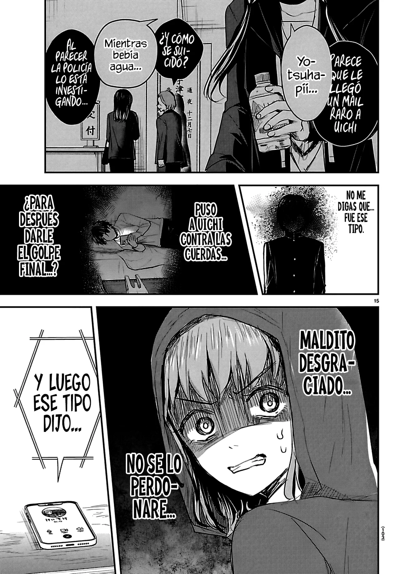 Página 18 del Manga