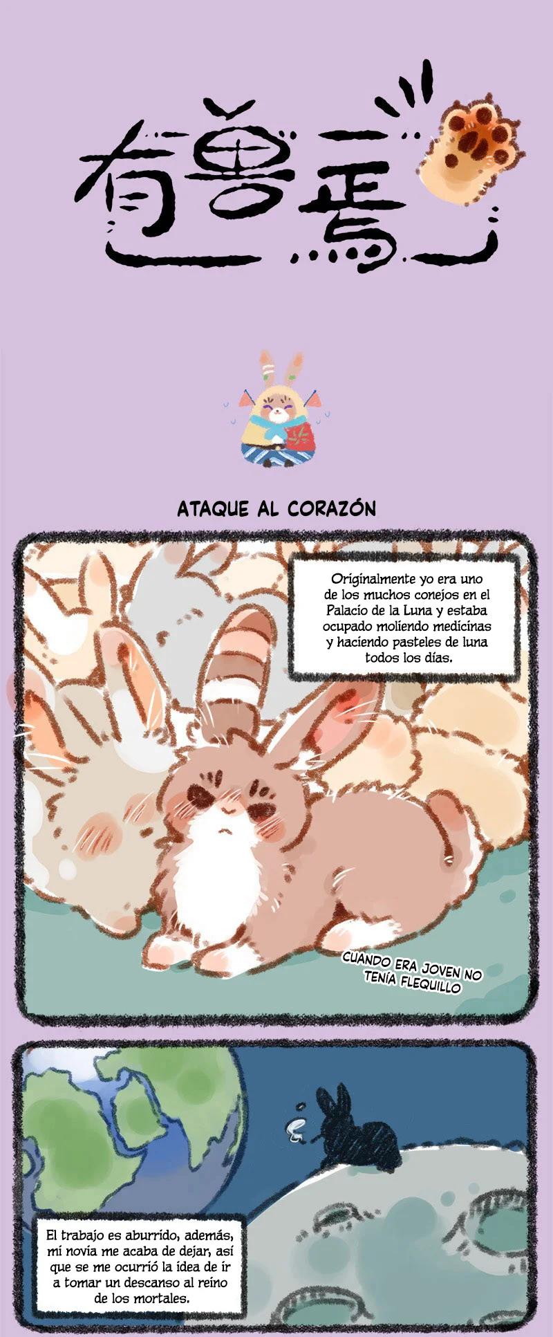 Página 1 del Manga