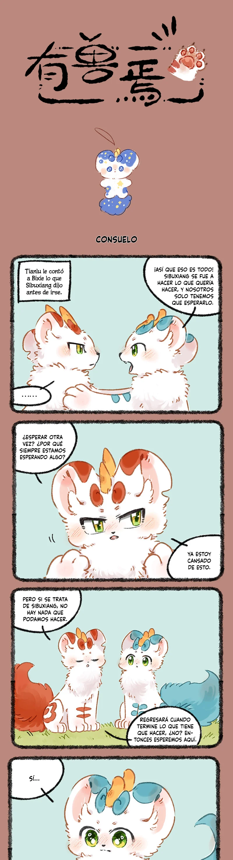 Página 1 del Manga