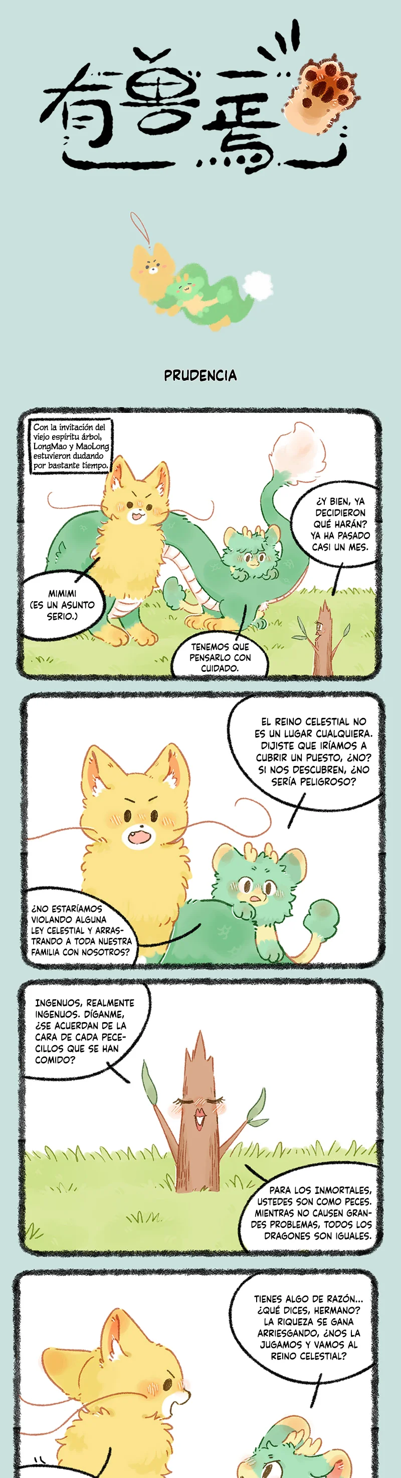 Página 1 del Manga