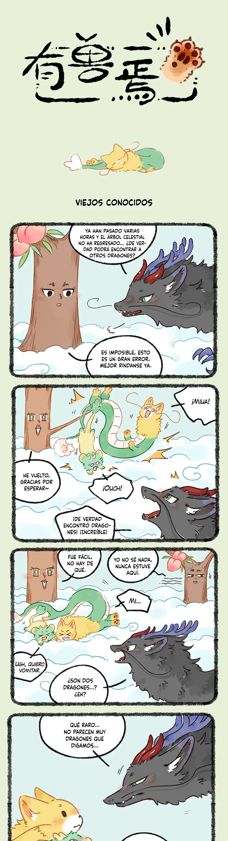 Página 1 del Manga