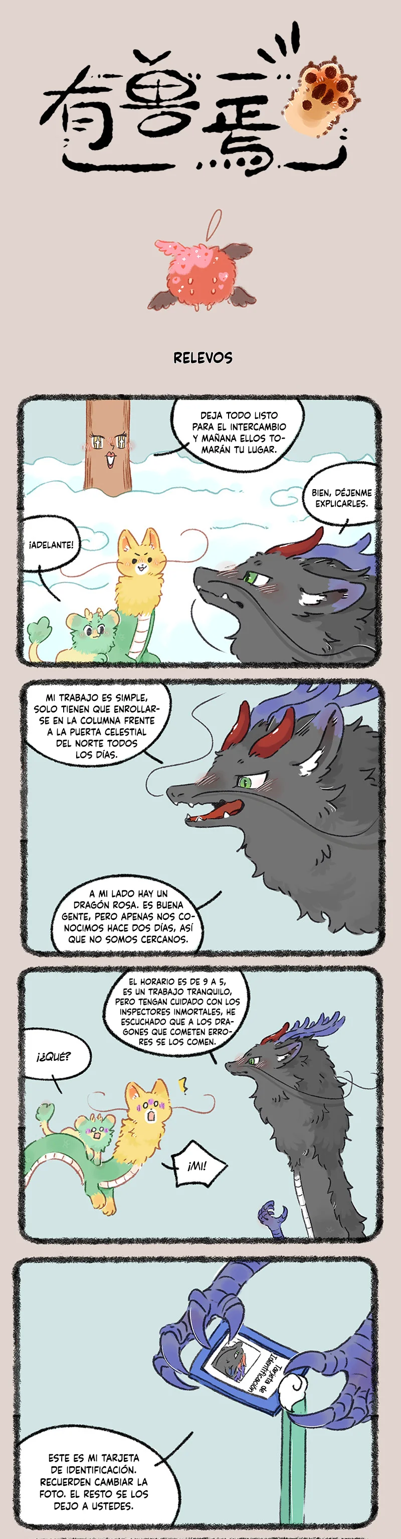 Página 1 del Manga