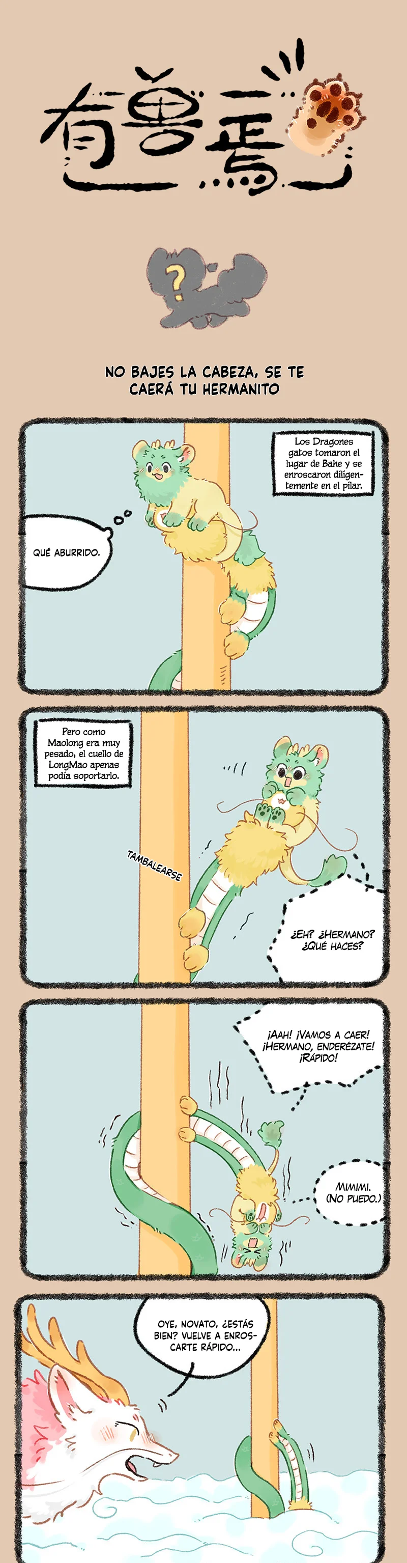 Página 1 del Manga