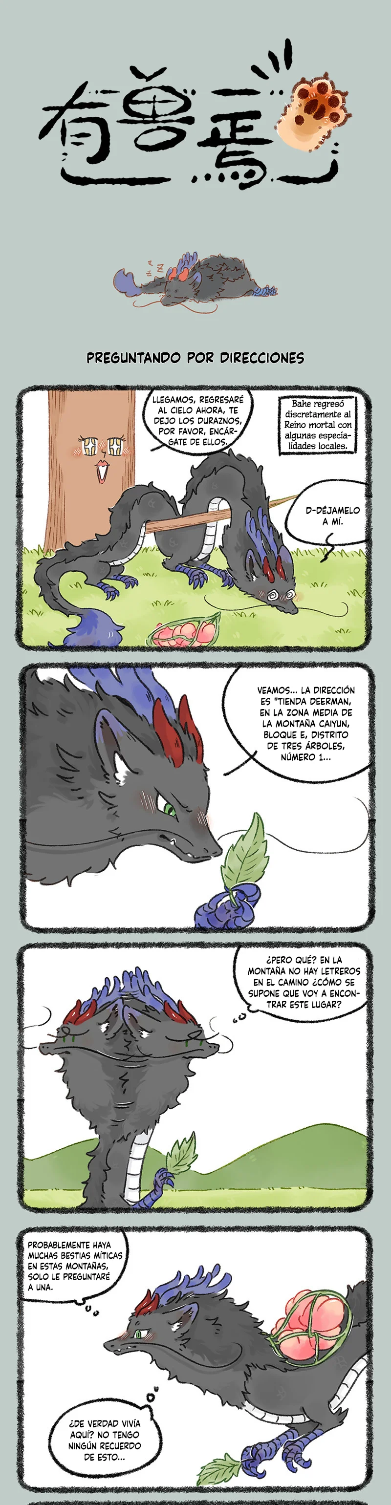 Página 1 del Manga