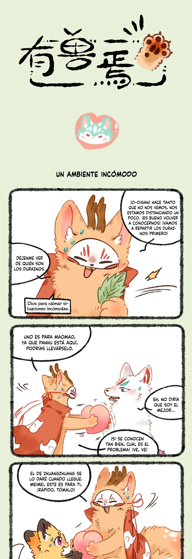 Página 1 del Manga
