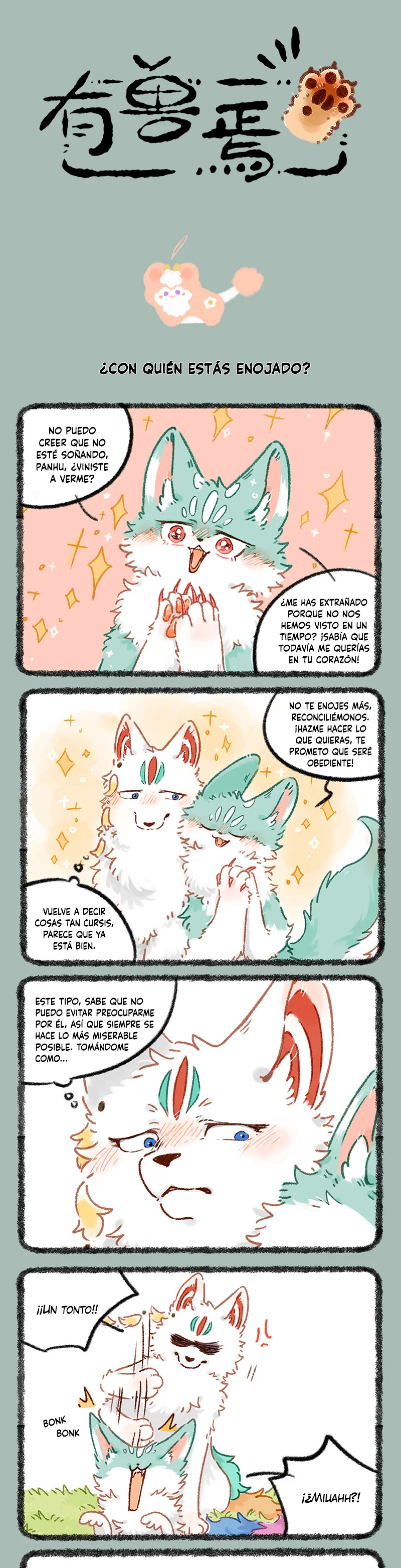 Página 1 del Manga