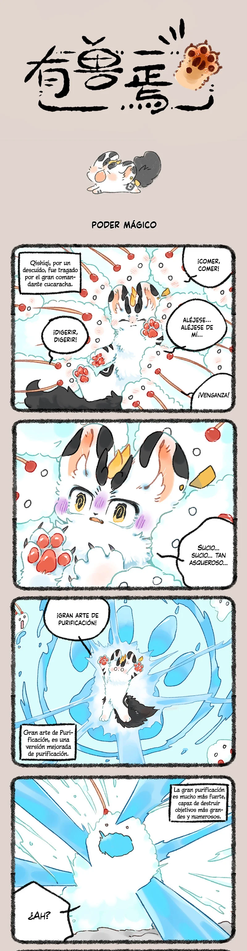 Página 1 del Manga