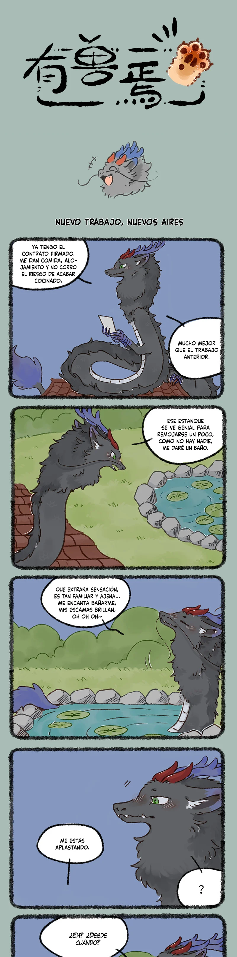 Página 1 del Manga