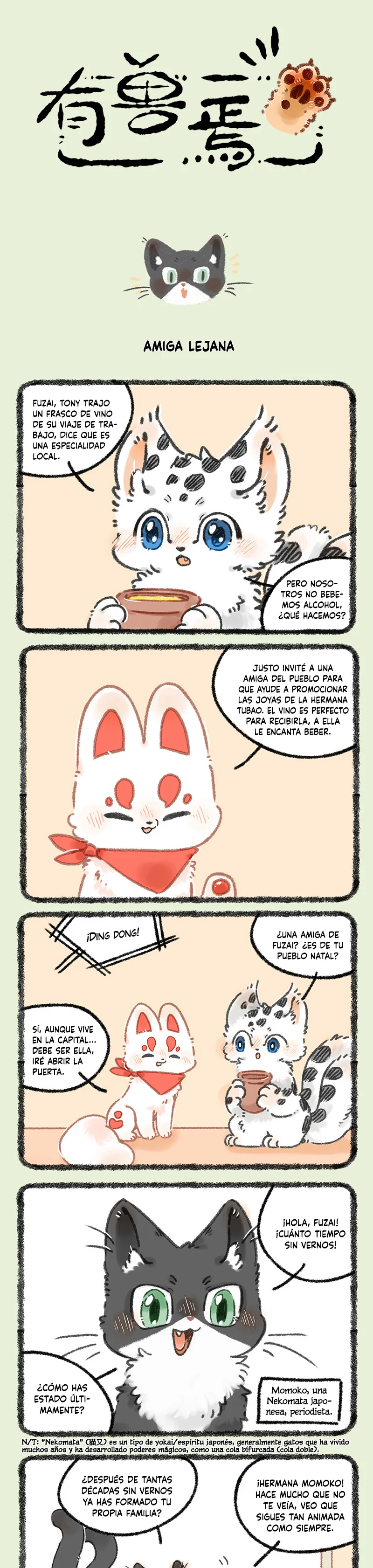 Página 1 del Manga