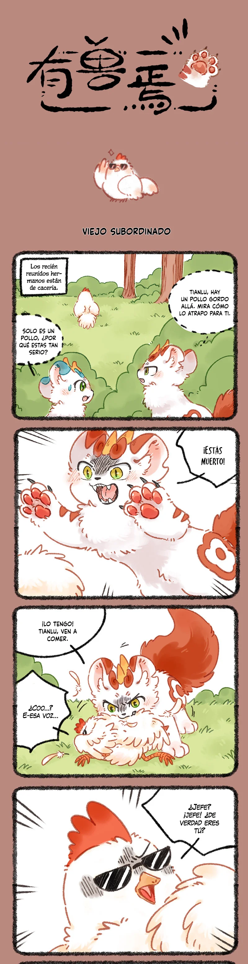 Página 1 del Manga