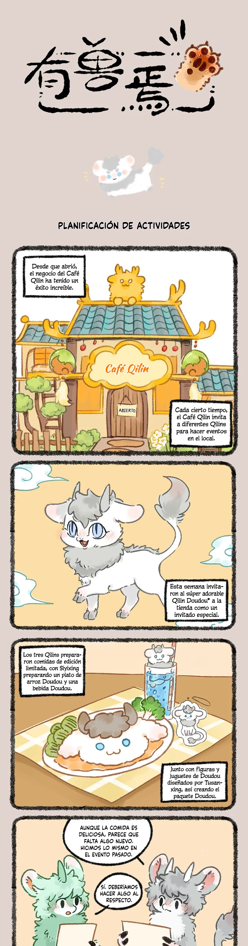 Página 1 del Manga