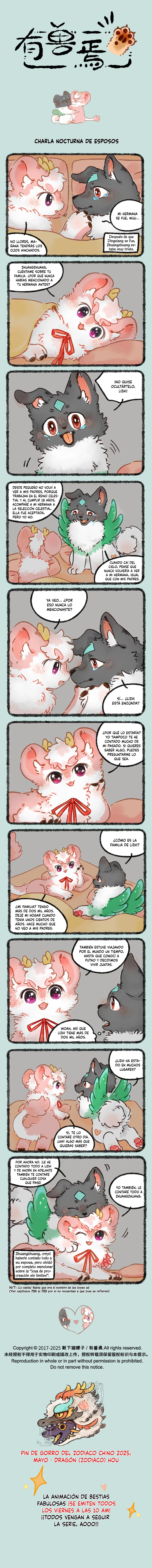 Página 1 del Manga