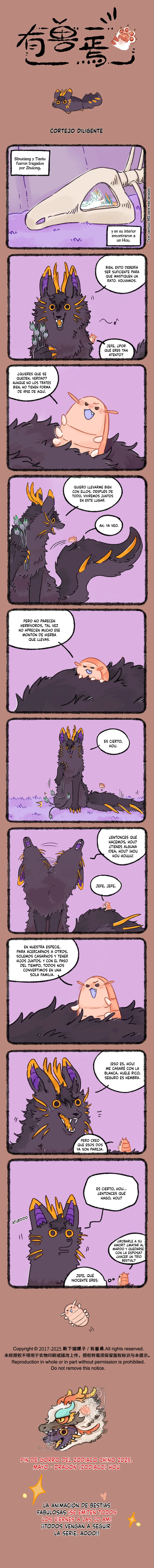 Página 1 del Manga