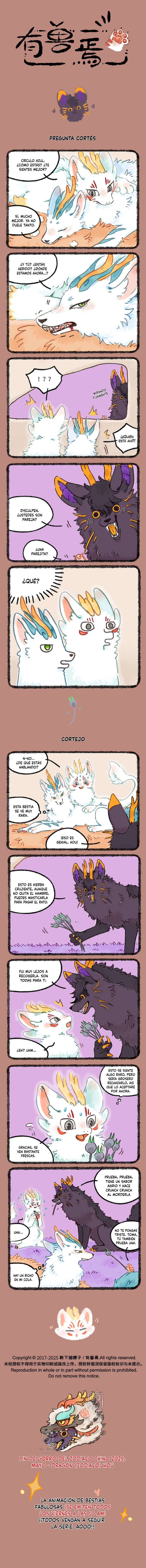 Página 1 del Manga