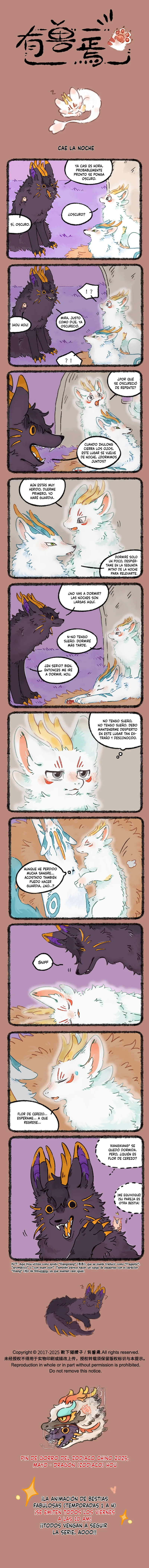 Página 1 del Manga