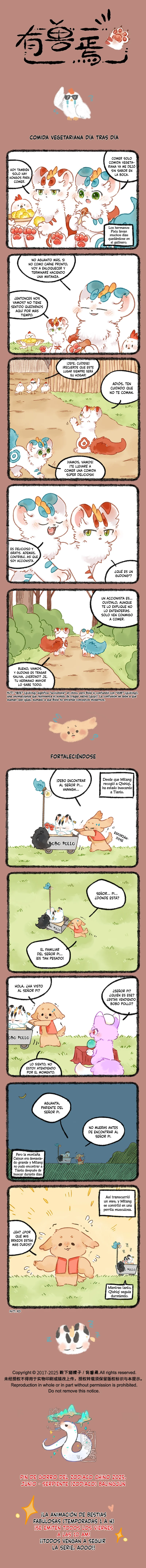 Página 1 del Manga