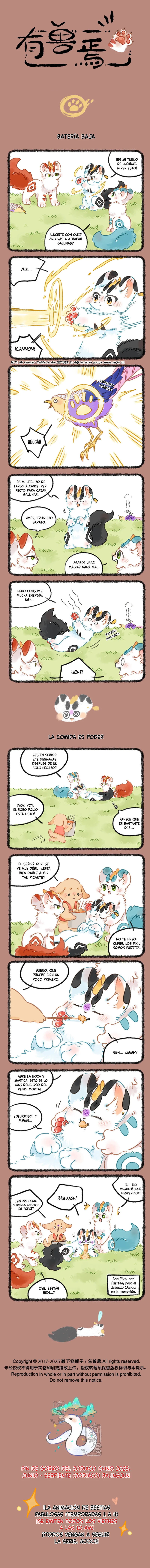 Página 1 del Manga