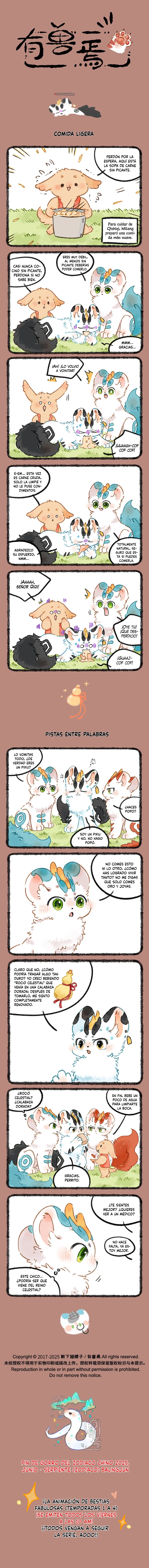 Página 1 del Manga