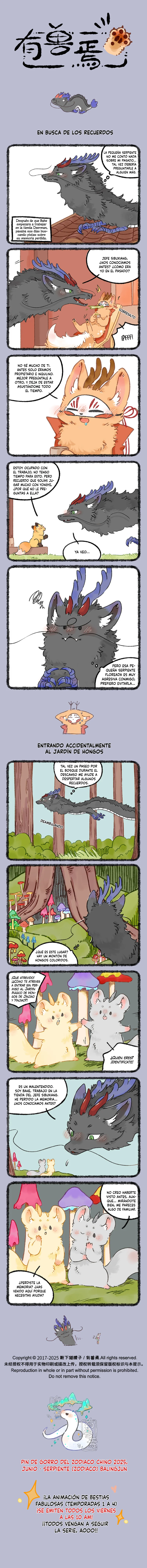 Página 1 del Manga