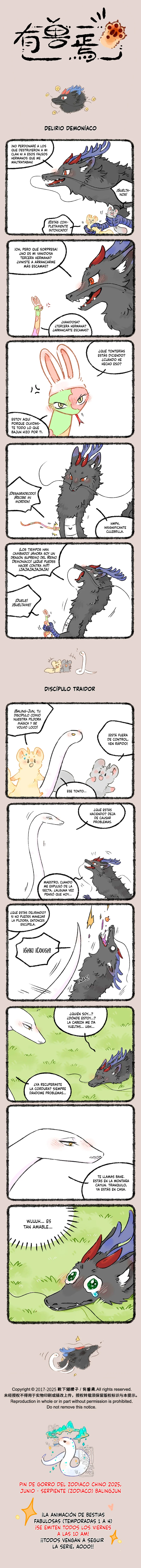 Página 1 del Manga
