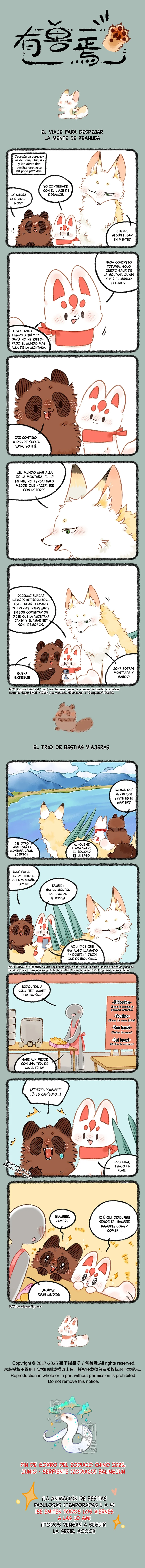 Página 1 del Manga