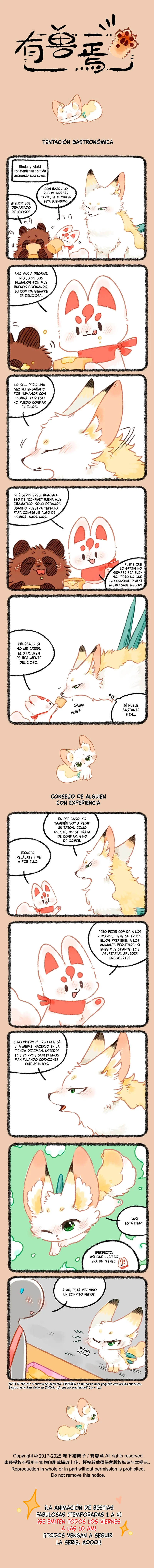 Página 1 del Manga