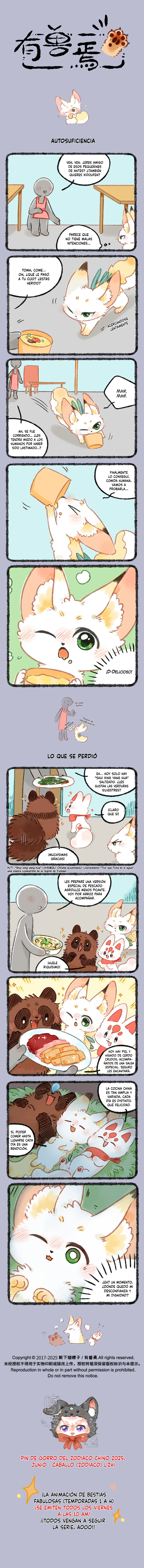 Página 1 del Manga