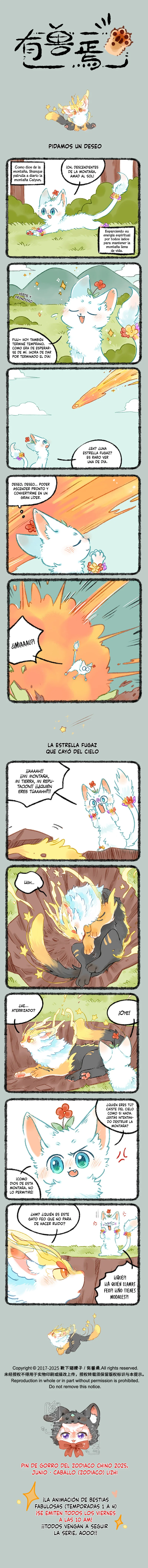 Página 1 del Manga