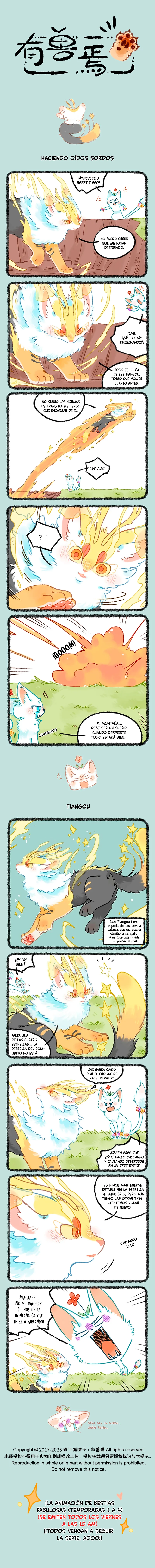 Página 1 del Manga
