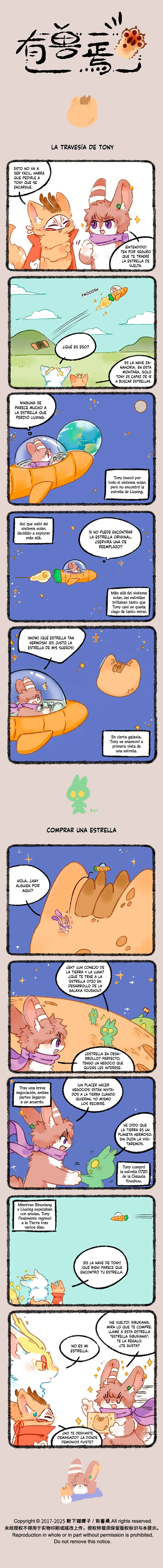 Página 1 del Manga